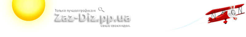 PSD Шапки сайта infopps.3dn.ru от Zazik'a