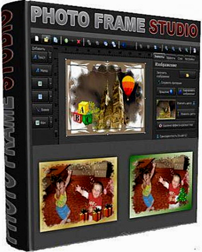 Mojosoft Photo Frame Studio v2.7 (Multi/Rus)