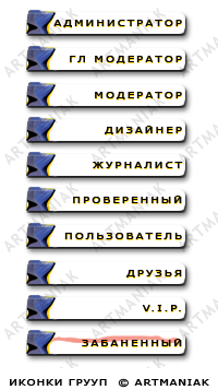 Светлые иконки групп [PNG+PSD]