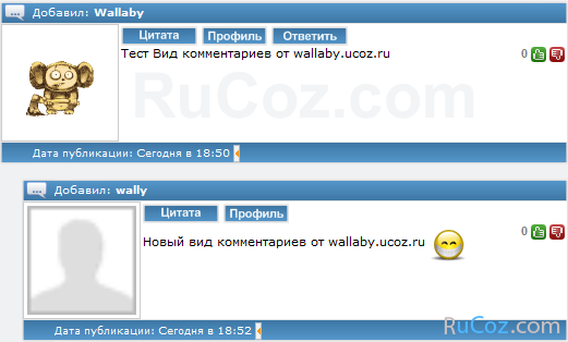 Синий вид комментариев для сайта