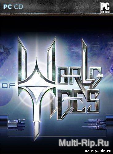 Мир Приливов / World Of Tides (PC/2008/RUS/BETA)