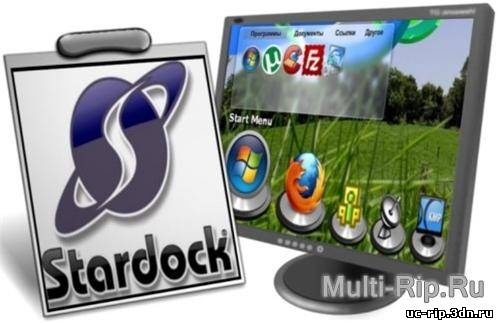 Stardock ObjectDock Plus 2.0.50727 Rus