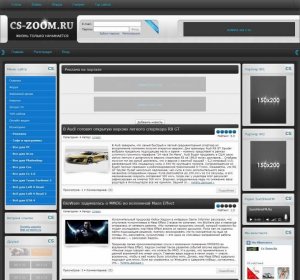 CS-ZOOM V1