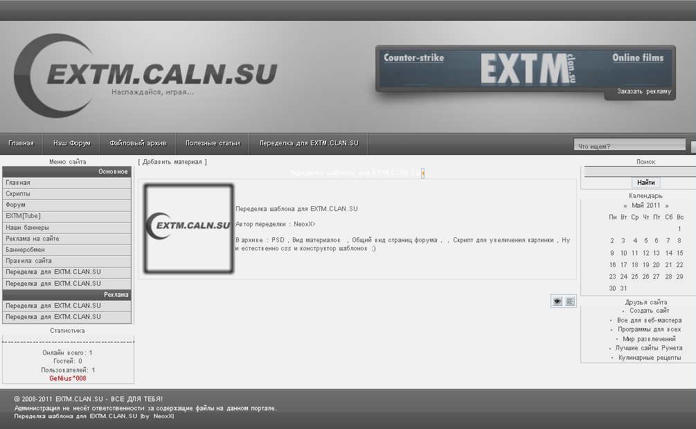 Оригинал шаблона сайта Multi-Cs со всеми скриптами и PSD!