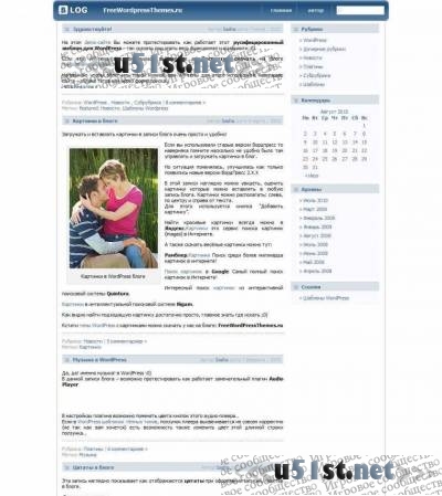 Шаблон в стиле Vkontakte для сайтов ucoz.