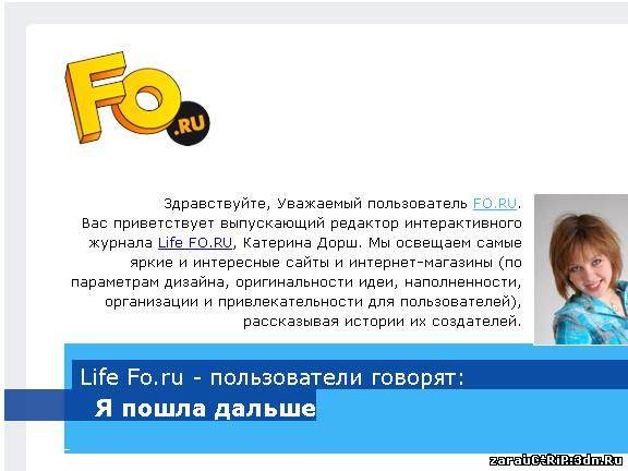 Создания сайта на бесплатном сервисе